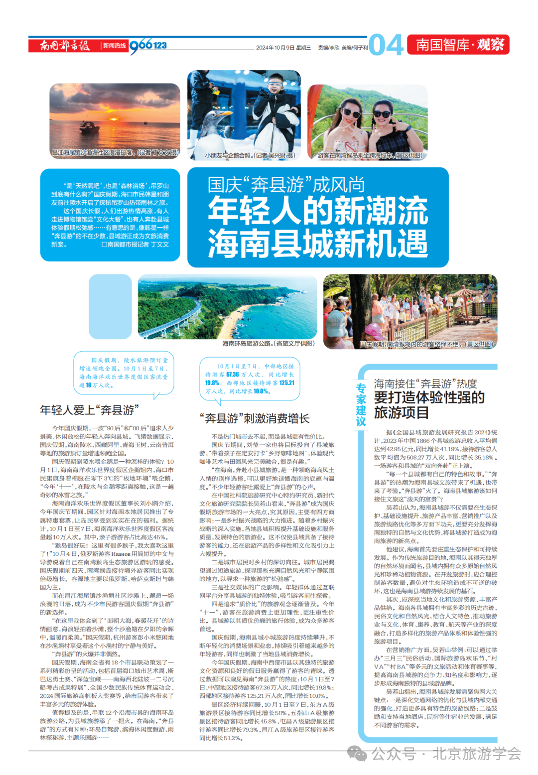 微信图片_20241016161753.png