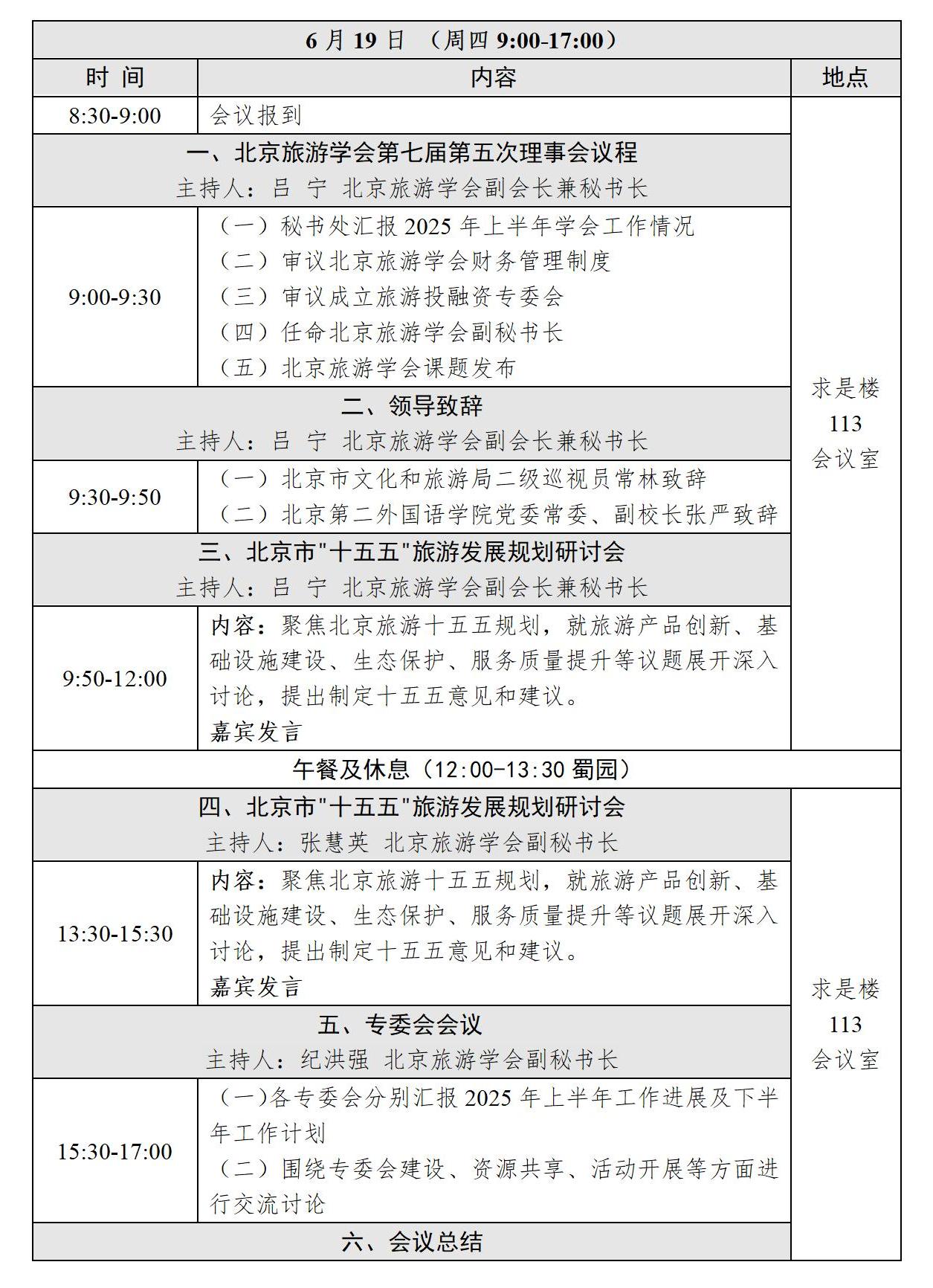 文字文稿1_01(1).jpg