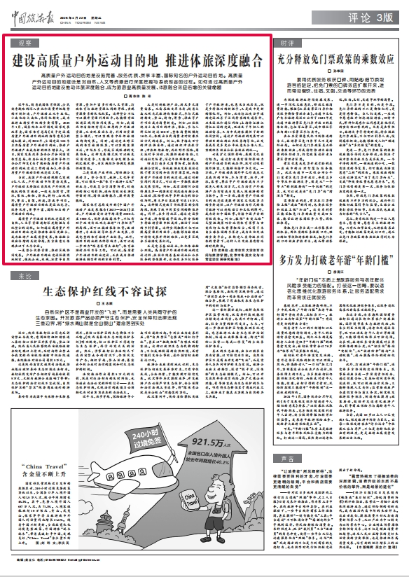 微信图片_20250620115631.png