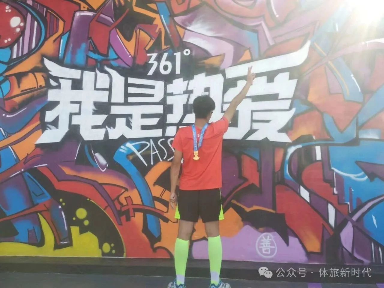 微信图片_20250620125100.jpg