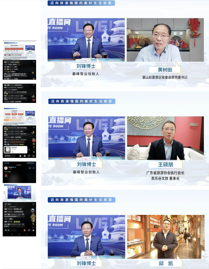 微信图片_20250620132459.png