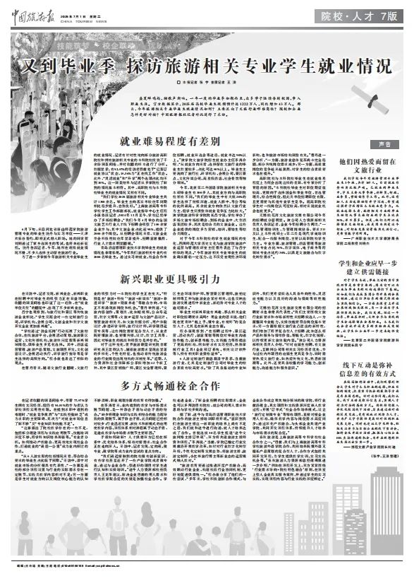微信图片_20250703103459.jpg