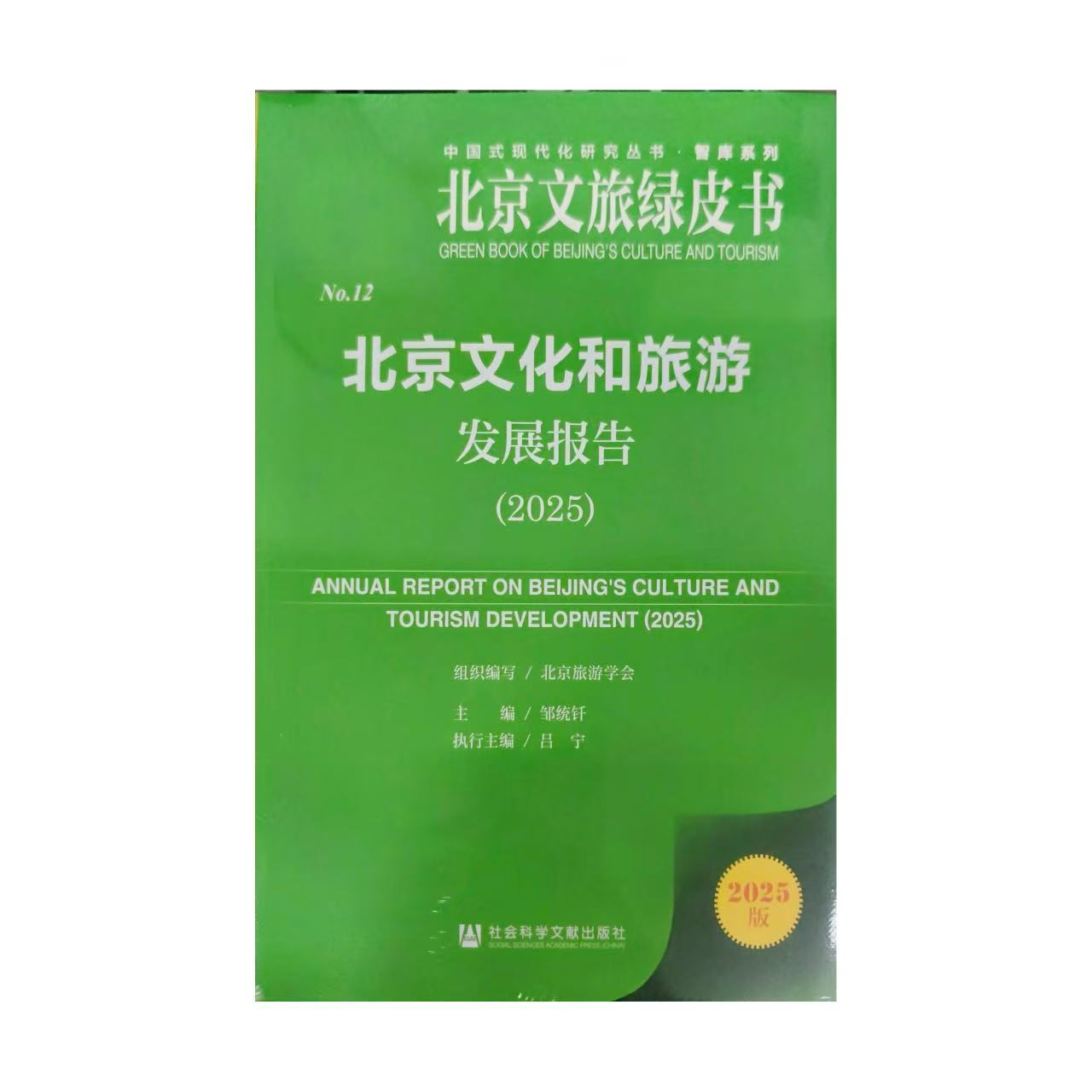 微信图片_20251212110514_873_35.jpg