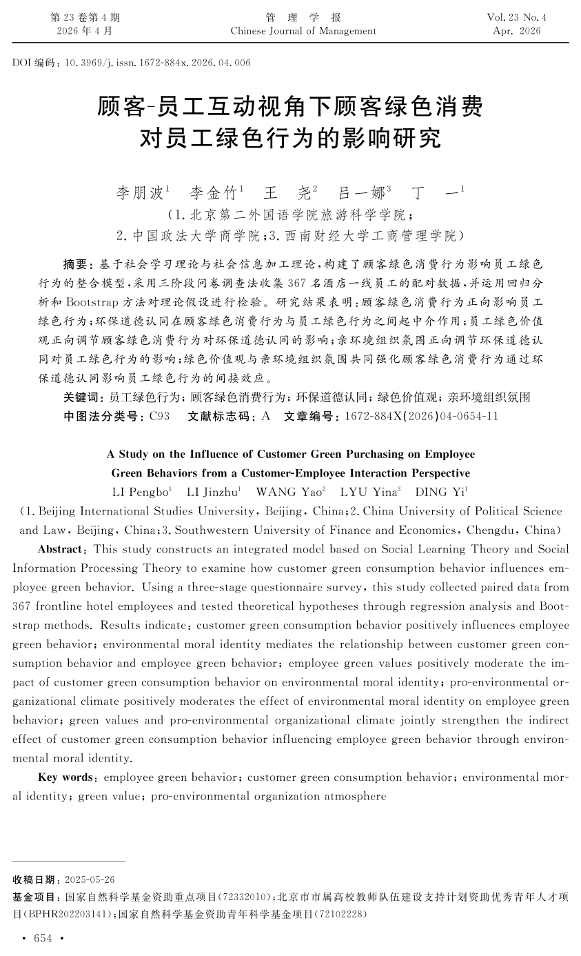 40aa063fb2135d1ab99ce113927df05c.png