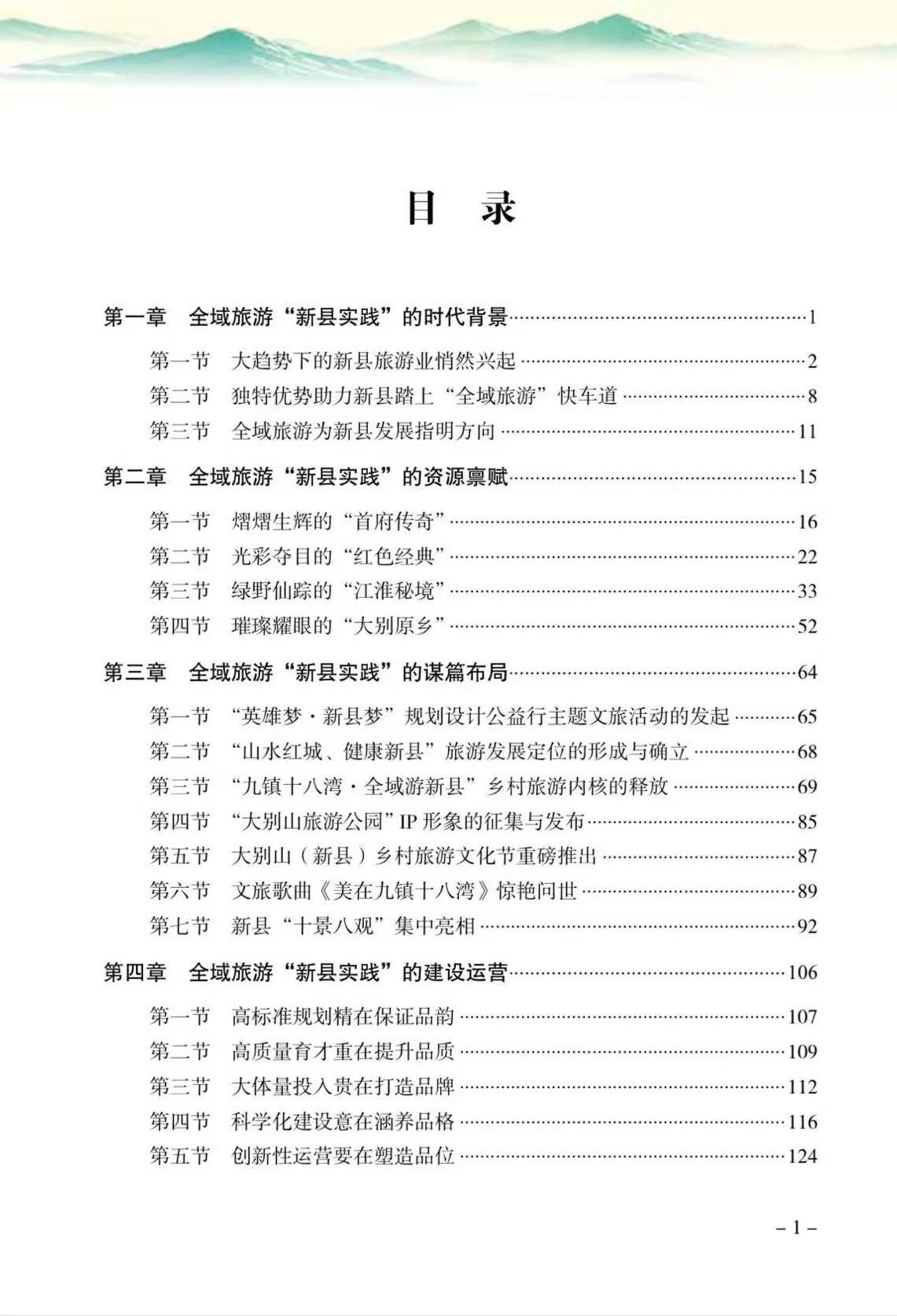 72c9a8edb2bbcbeee824c00f06076f73.png