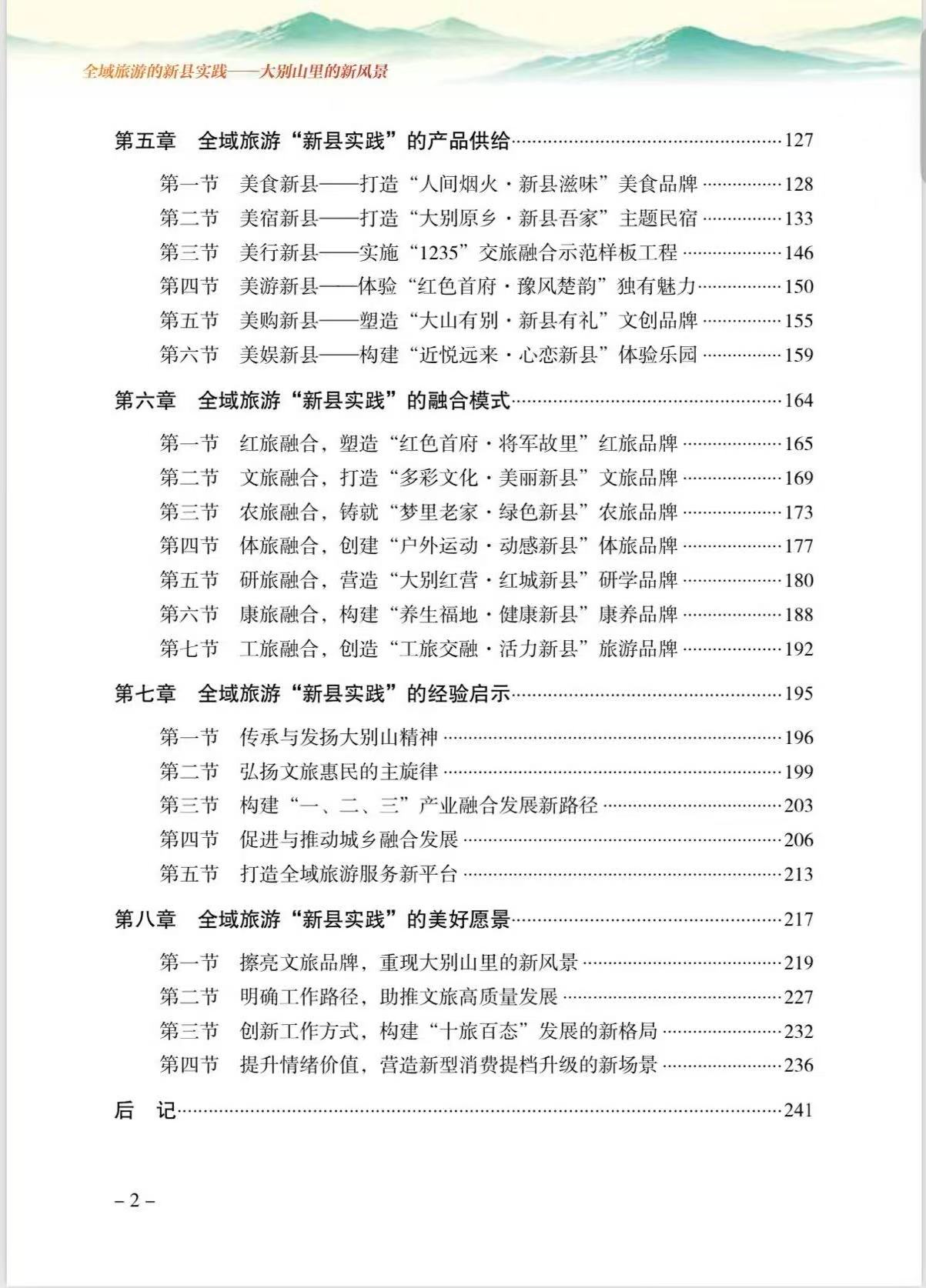 286279dc07e376c04bcd1344bd2173f4.png